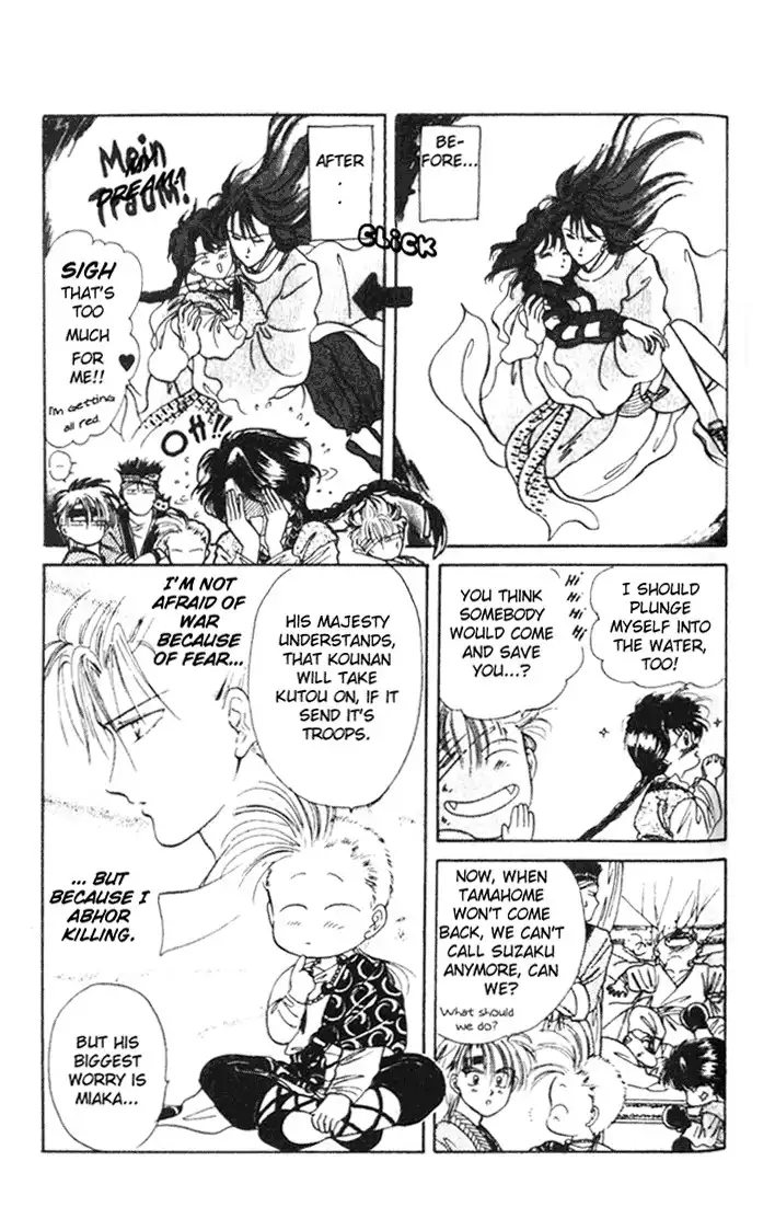 Fushigi Yuugi Chapter 32 7